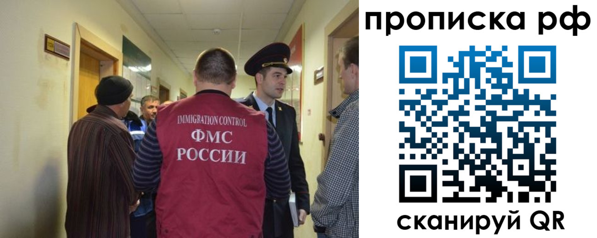 временная прописка в Адыгее