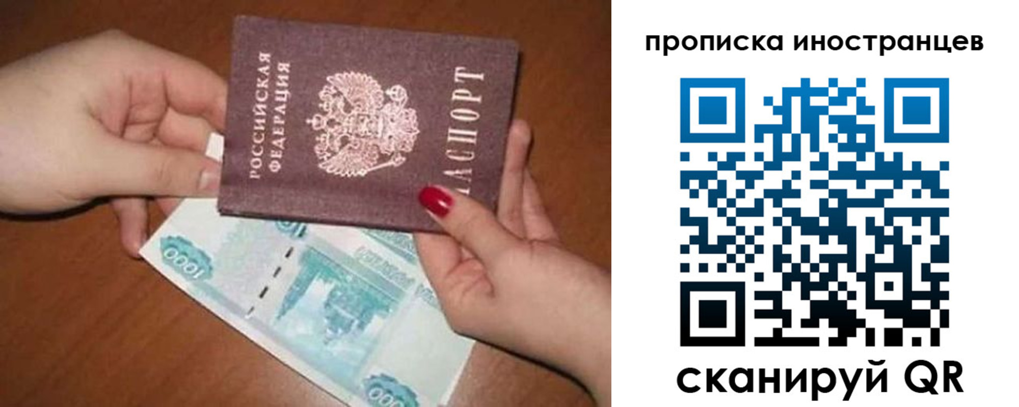 найти адрес прописки в Адыгее